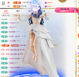 寶💓想吃肉主播照片
