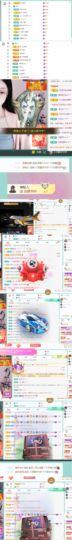 小灵鹤🦋主播照片