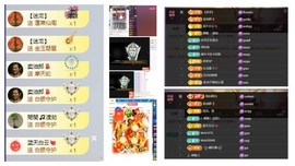 雪菜♫好运好运旺的图片