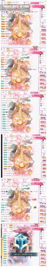 🍀冰雪❤️🍀加油的图片