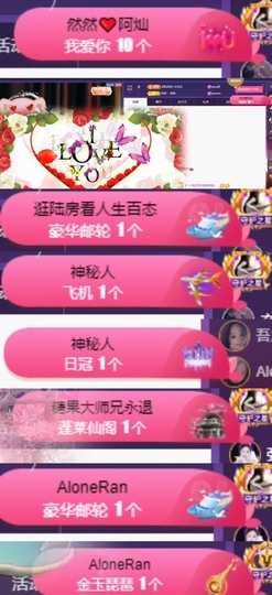 然然然然然然.的图片