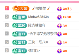 广西壮族姑姑主播照片