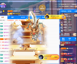 ◐惠主，2388◐的图片