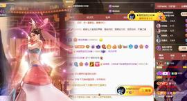 ◐惠主，2388◐的图片
