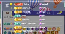 阳阳💕休主播照片