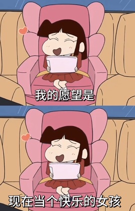 欣桐^c^主播照片