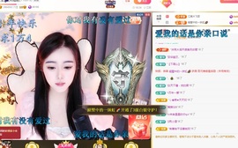 虹宝❣️乖主播照片