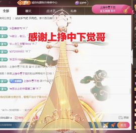 金麒麟安静唱歌🎤的图片