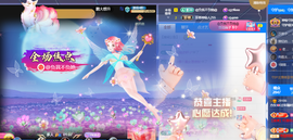方仪💌落雪九尾的图片