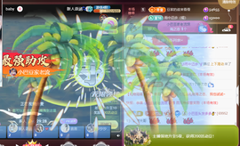 ♚~小巴豆~贪财好色主播照片