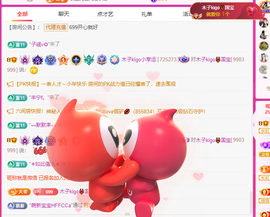 木子kigo暂退了的图片