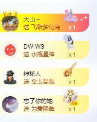 可馨✿休息两天主播照片