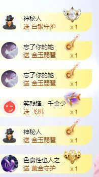 可馨✿休息两天主播照片