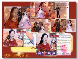 紫薇☆☆8.4号生日主播照片