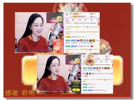 紫薇☆☆音乐频道主播照片
