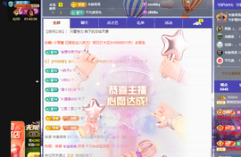 远扬、青青青青青青青的图片