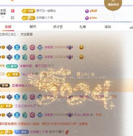 浮若若主播照片