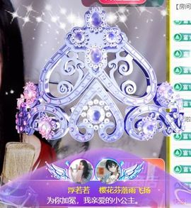 浮若若主播照片