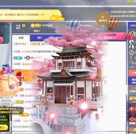 金牌代理❤玲儿❤的图片