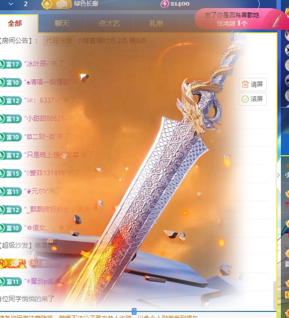 小婷烟嗓唱歌☆づ的图片