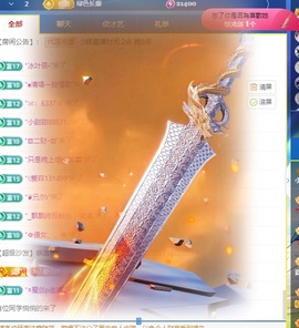 小婷🎤烟嗓☆づ的图片