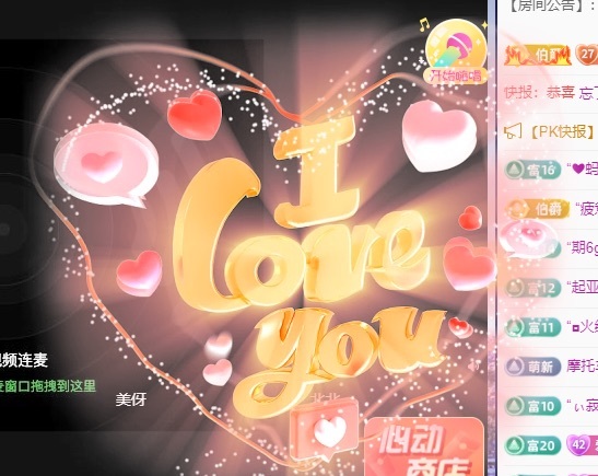 小婷烟嗓唱歌☆づ的图片