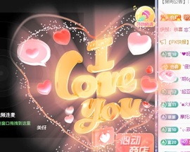 小婷🎤烟嗓☆づ的图片