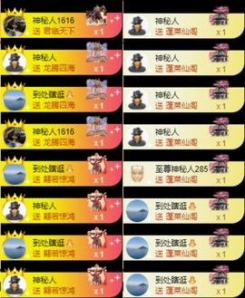 娜扎🧸主播照片