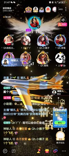 Qh.南栀的图片