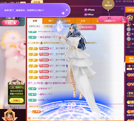 招财星儿🌸的图片
