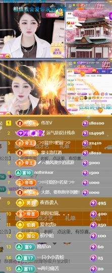 つ♡小可♡休息主播照片