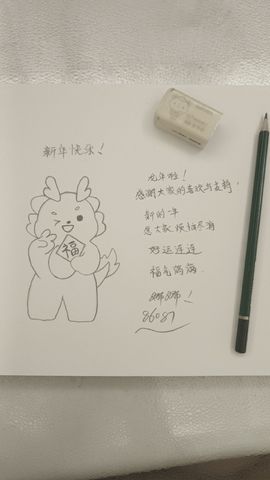 ღ娜娜ぃ感冒不舒服休的图片