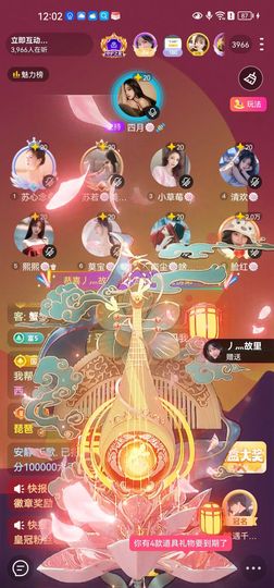 饭特希🎐Honey的图片