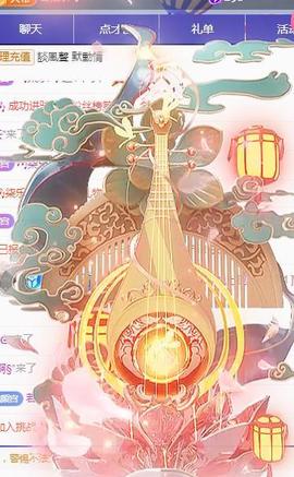 冰凌明天见～主播照片
