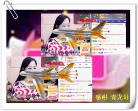 紫薇☆☆音乐频道主播照片