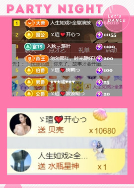 小虎牙ゞ瑄💘瑄つ的图片