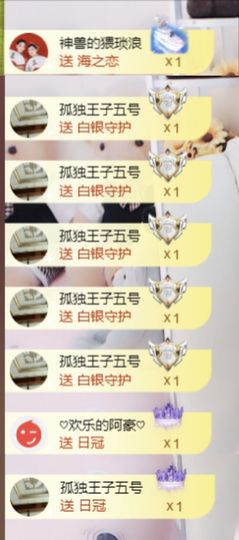 金麒麟安静唱歌🎤的图片
