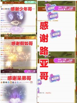 金麒麟安静唱歌🎤主播照片