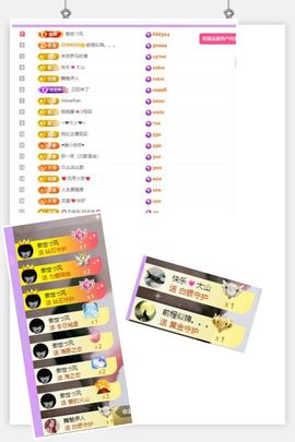 莹儿～晚上见的图片