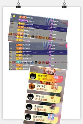 莹儿～晚上见的图片