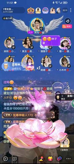 小木木💋求破万🌻主播照片