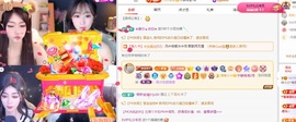 欣桐^c^主播照片