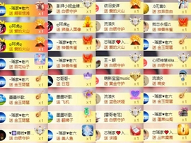 芯瑶❤️爱唱歌～主播照片