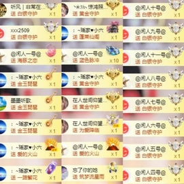 芯瑶❤️爱唱歌～主播照片