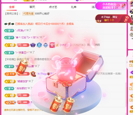 木子kigo暂退了的图片