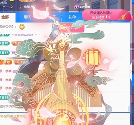 小洁妹妹17感谢大家主播照片