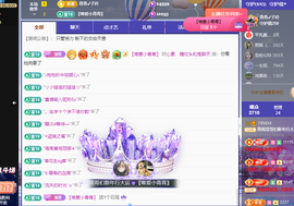 远扬、青青青青青青青的图片