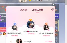 远扬、青青青青青青青的图片