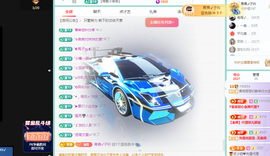 远扬、青青青青青青青的图片