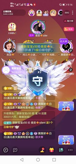 長安🎐silent的图片